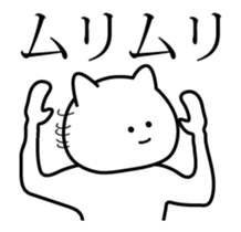 High speed neko Animated sticker #13708005