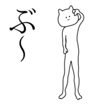 High speed neko Animated sticker #13708007