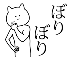 High speed neko Animated sticker #13708008