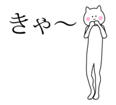 High speed neko Animated sticker #13708011