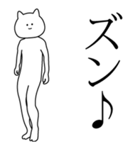 High speed neko Animated sticker #13708012