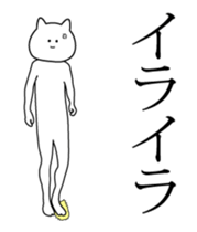 High speed neko Animated sticker #13708015