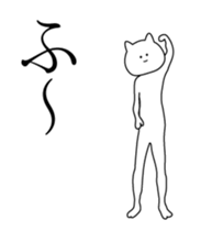 High speed neko Animated sticker #13708016