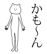 High speed neko Animated sticker #13708020