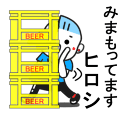 hiroshi sticker1 sticker #13708152