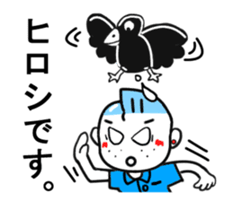 hiroshi sticker1 sticker #13708154