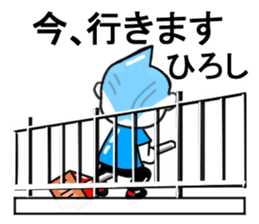 hiroshi sticker1 sticker #13708157