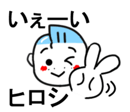 hiroshi sticker1 sticker #13708162