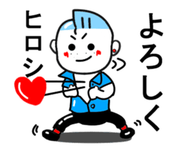 hiroshi sticker1 sticker #13708166