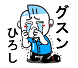 hiroshi sticker1 sticker #13708168