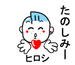 hiroshi sticker1 sticker #13708169