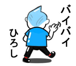 hiroshi sticker1 sticker #13708174