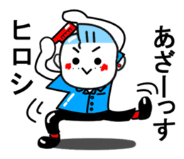 hiroshi sticker1 sticker #13708177