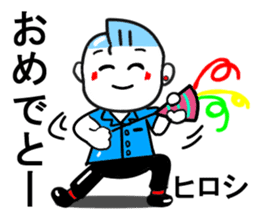 hiroshi sticker1 sticker #13708184