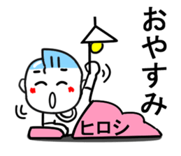 hiroshi sticker1 sticker #13708189