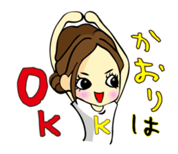 Kaori-chan Sticker sticker #13708238