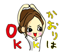 Kaori-chan Sticker sticker #13708238
