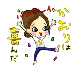 Kaori-chan Sticker sticker #13708245
