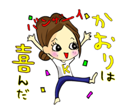 Kaori-chan Sticker sticker #13708245