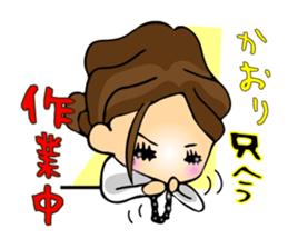Kaori-chan Sticker sticker #13708251