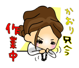 Kaori-chan Sticker sticker #13708251