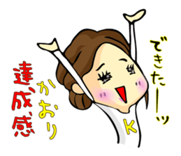 Kaori-chan Sticker sticker #13708252