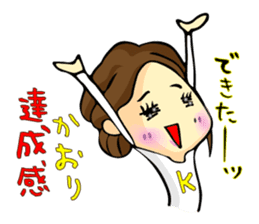 Kaori-chan Sticker sticker #13708252