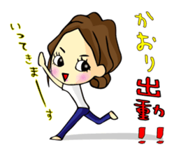Kaori-chan Sticker sticker #13708254