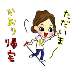 Kaori-chan Sticker sticker #13708255