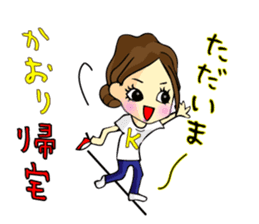 Kaori-chan Sticker sticker #13708255