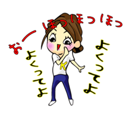 Kaori-chan Sticker sticker #13708257