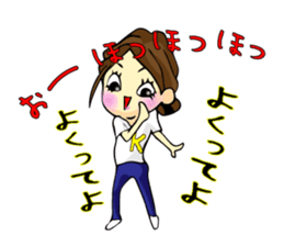 Kaori-chan Sticker sticker #13708257