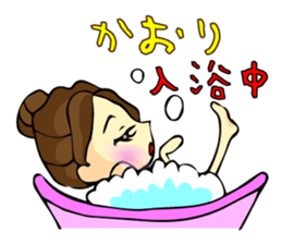 Kaori-chan Sticker sticker #13708258