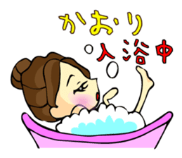 Kaori-chan Sticker sticker #13708258
