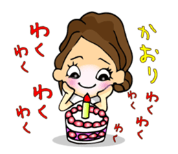 Kaori-chan Sticker sticker #13708260