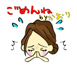 Kaori-chan Sticker sticker #13708261