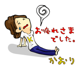 Kaori-chan Sticker sticker #13708262