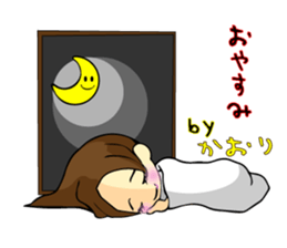 Kaori-chan Sticker sticker #13708267