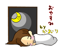 Kaori-chan Sticker sticker #13708267