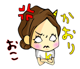 Kaori-chan Sticker sticker #13708269