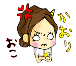 Kaori-chan Sticker sticker #13708269