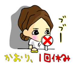 Kaori-chan Sticker sticker #13708272