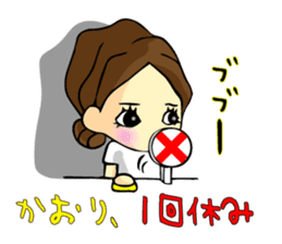 Kaori-chan Sticker sticker #13708272