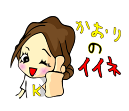 Kaori-chan Sticker sticker #13708273