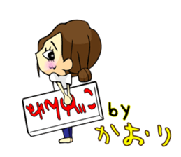 Kaori-chan Sticker sticker #13708274
