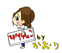 Kaori-chan Sticker sticker #13708274