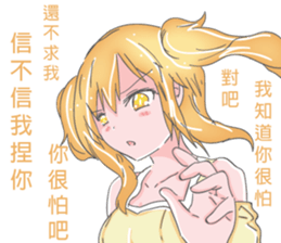 Halloween girl quotations sticker #13708302