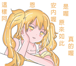 Halloween girl quotations sticker #13708308