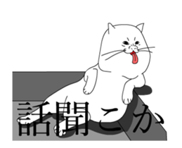 Loose Sticker 4 [ animation ] sticker #13708337