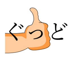 Loose Sticker 4 [ animation ] sticker #13708340